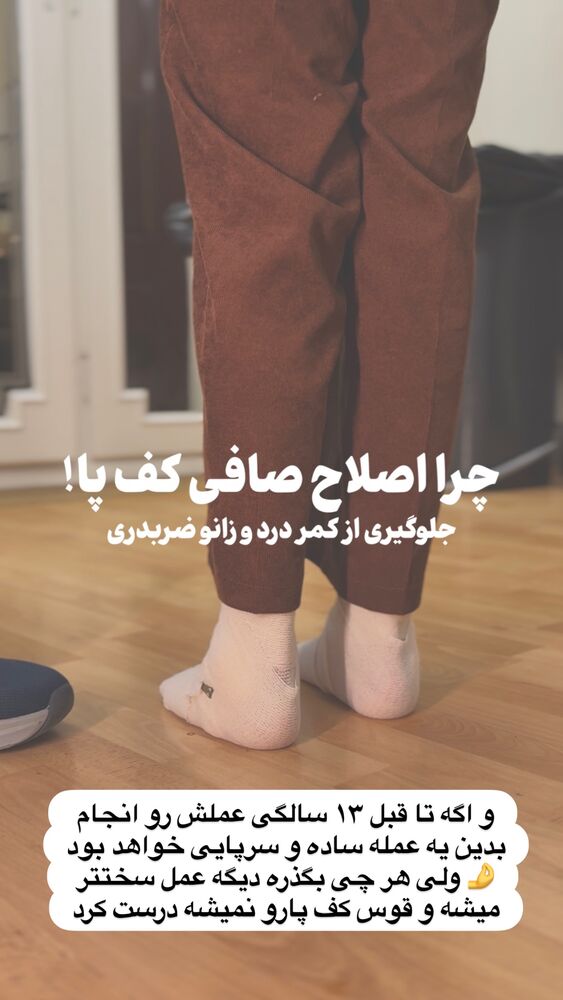  جدید ترین استوری اینستاگرام آهو
