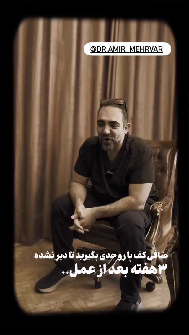  جدید ترین استوری اینستاگرام آهو