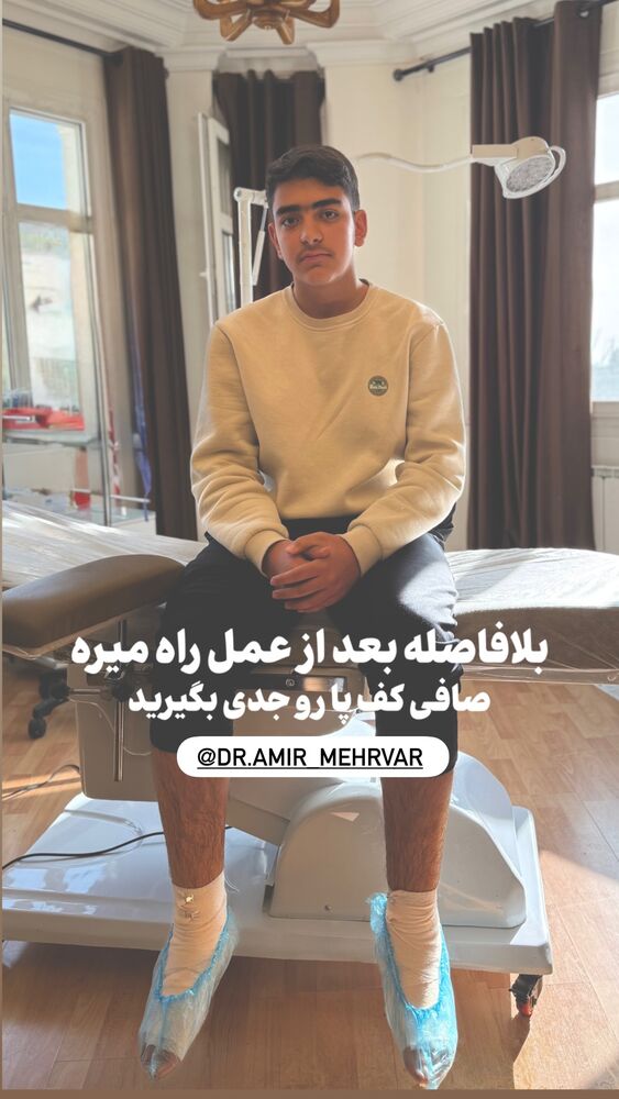  جدید ترین استوری اینستاگرام آهو
