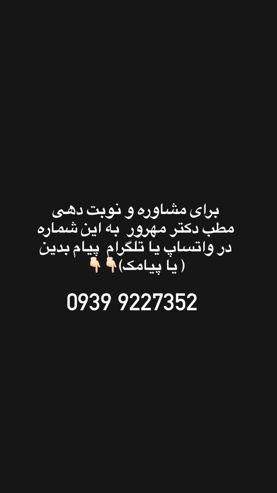  جدید ترین استوری اینستاگرام آهو