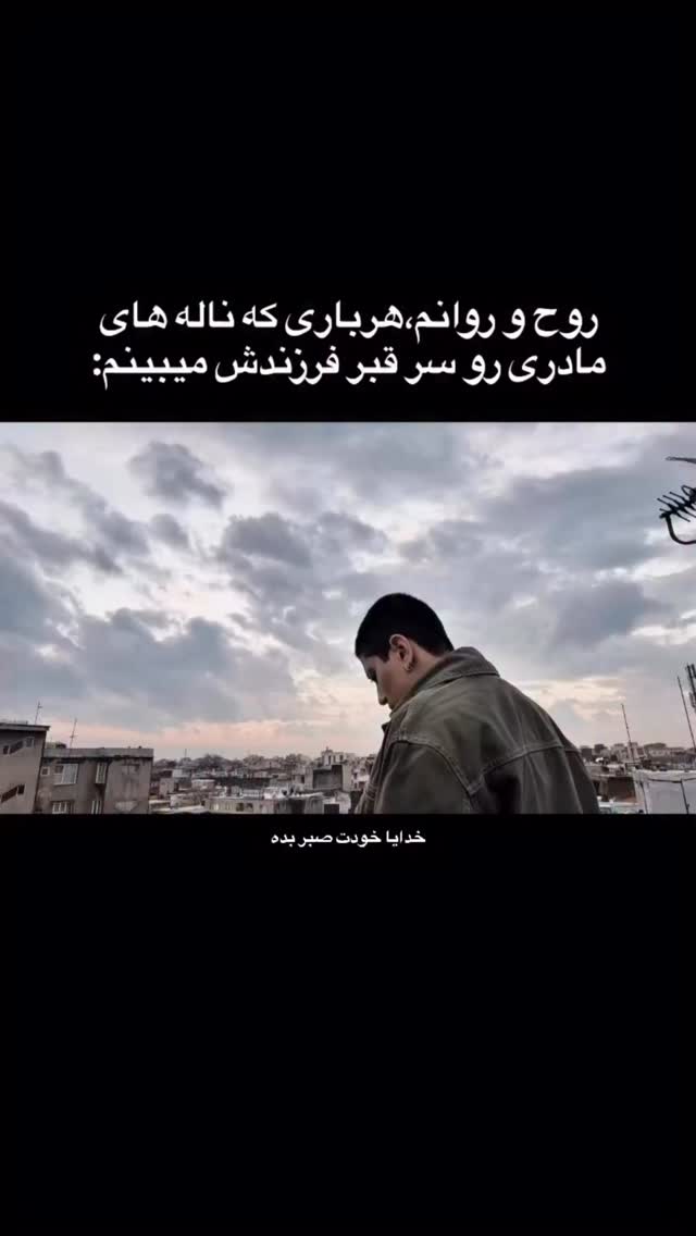  جدید ترین استوری اینستاگرام آهو