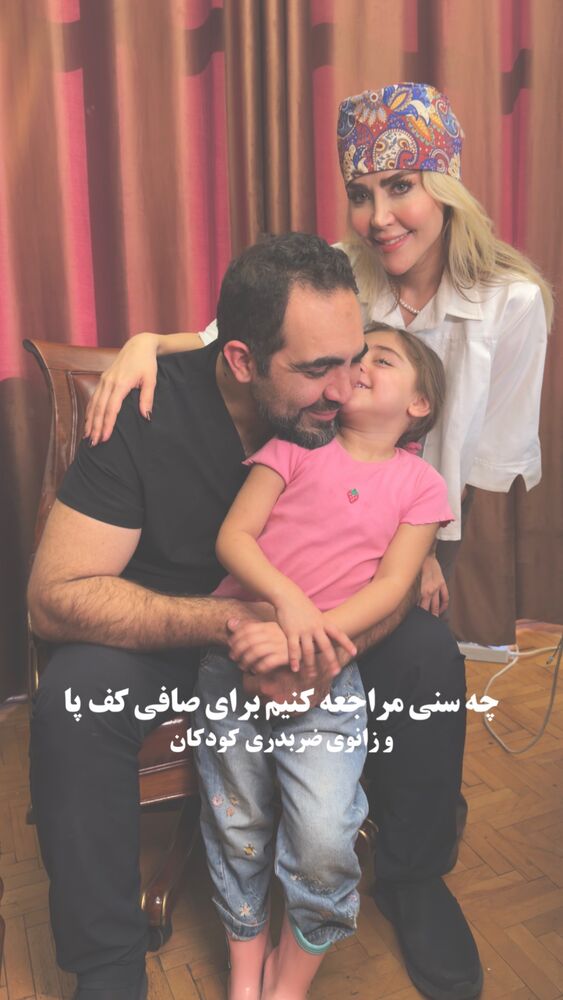  جدید ترین استوری اینستاگرام آهو