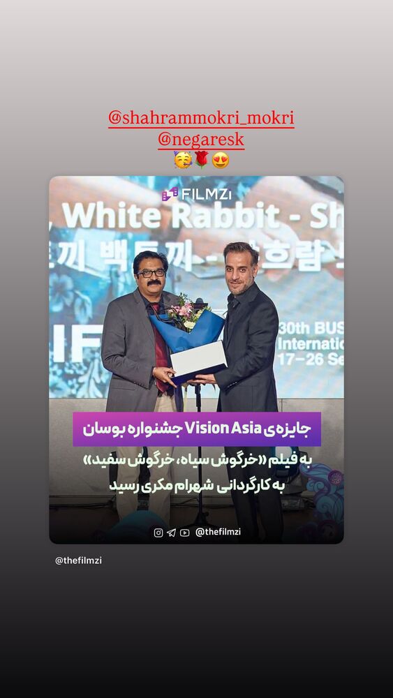  جدید ترین استوری اینستاگرام آیدا ماهیانی