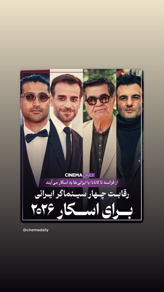  جدید ترین استوری اینستاگرام آیدا ماهیانی