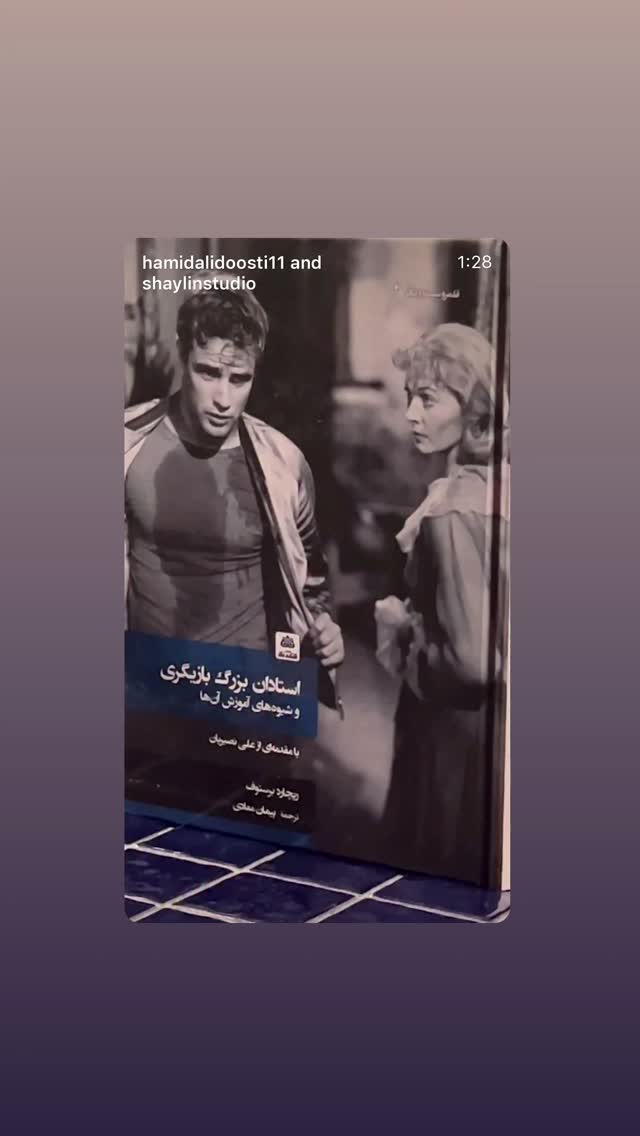  جدید ترین استوری اینستاگرام آیدا ماهیانی