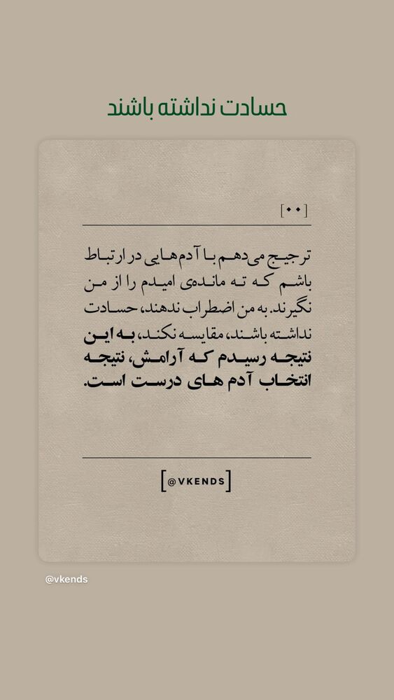  جدید ترین استوری اینستاگرام آیدا ماهیانی
