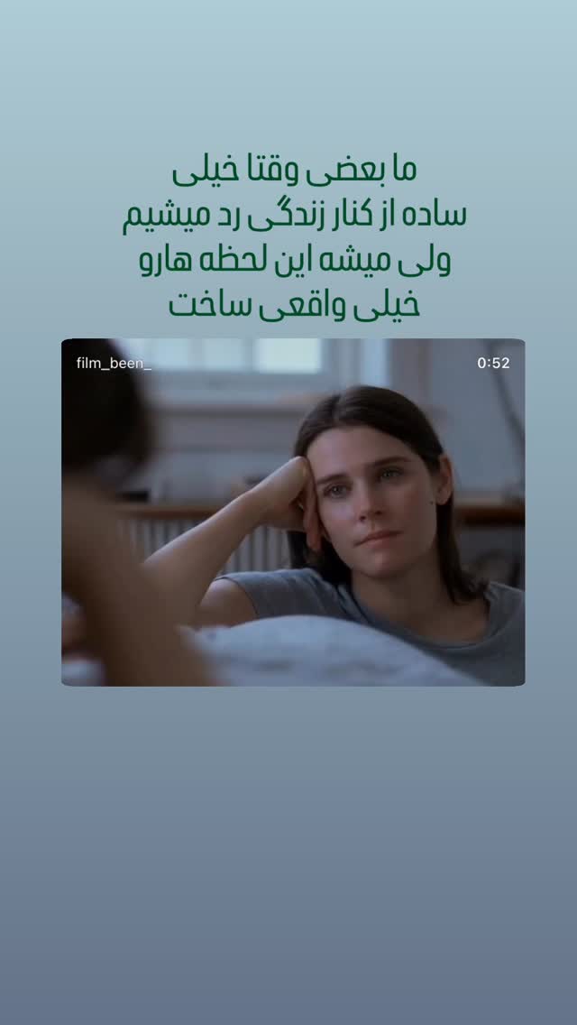  جدید ترین استوری اینستاگرام آیدا ماهیانی