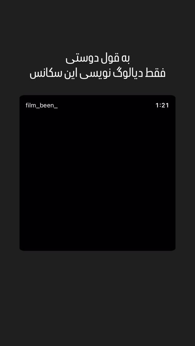  جدید ترین استوری اینستاگرام آیدا ماهیانی