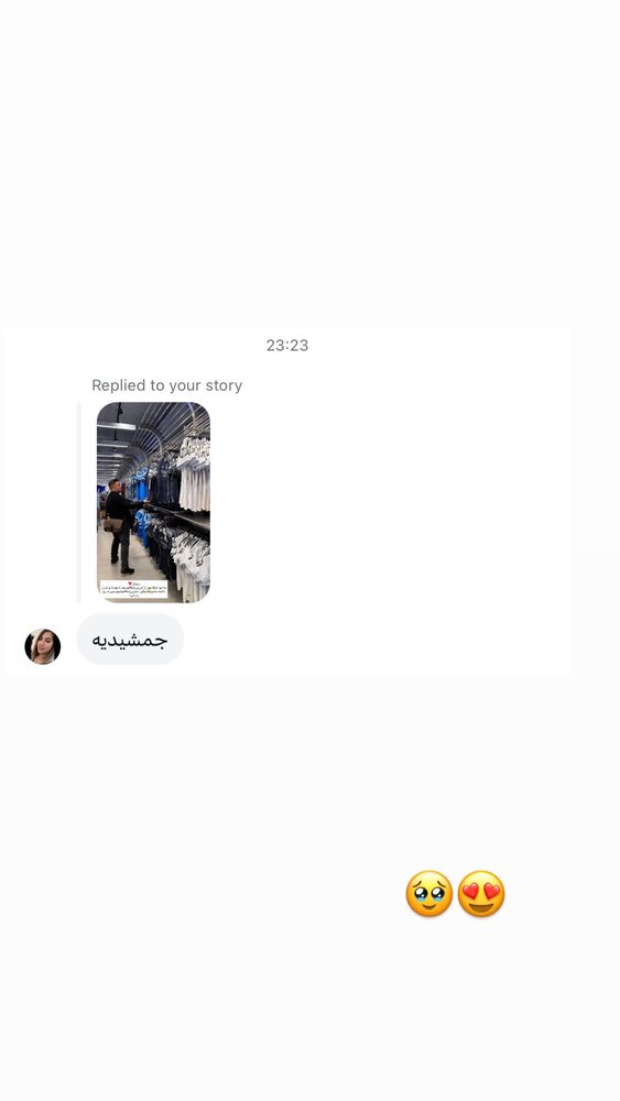 جدید ترین استوری اینستاگرام آیدا نادری