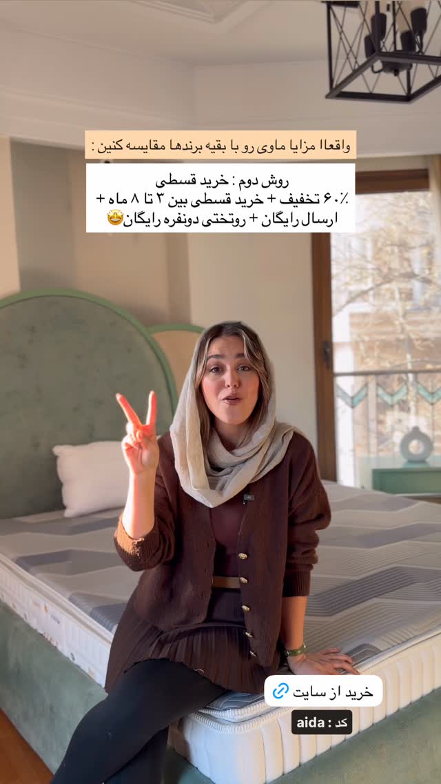  جدید ترین استوری اینستاگرام آیدا نادری