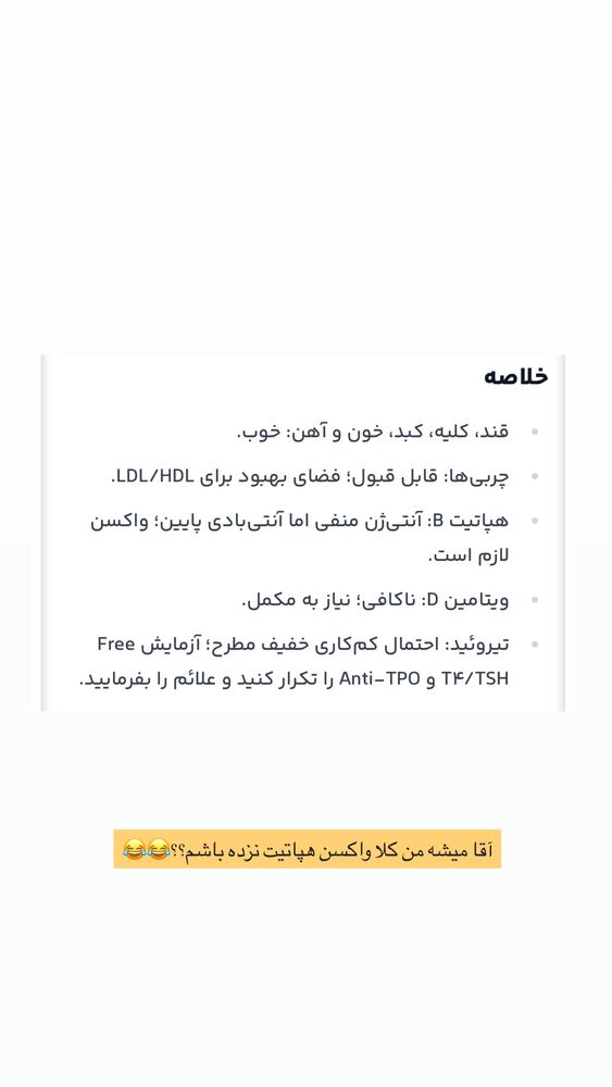  جدید ترین استوری اینستاگرام آیدا نادری