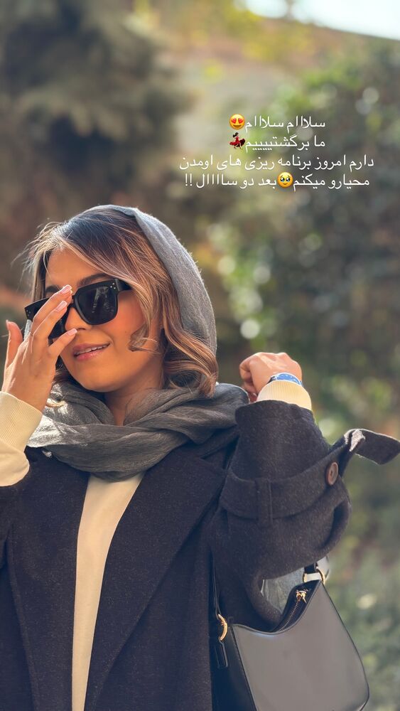  جدید ترین استوری اینستاگرام آیدا نادری