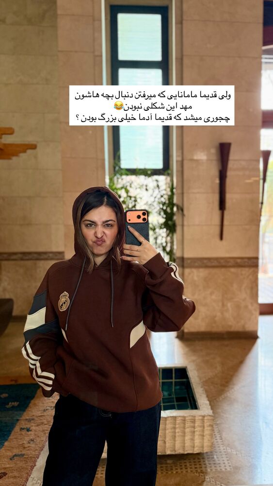  جدید ترین استوری اینستاگرام آیدا نادری