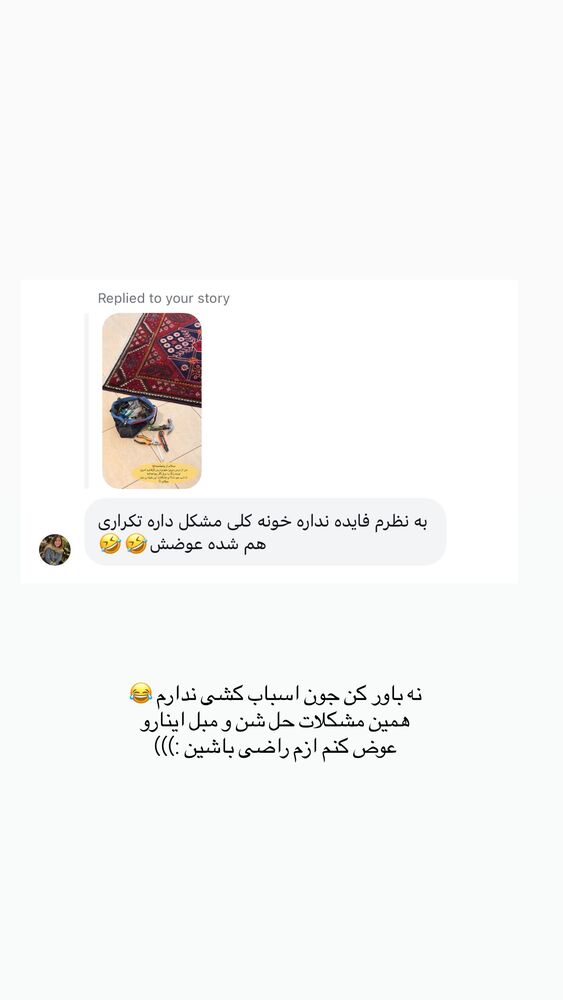 جدید ترین استوری اینستاگرام آیدا نادری