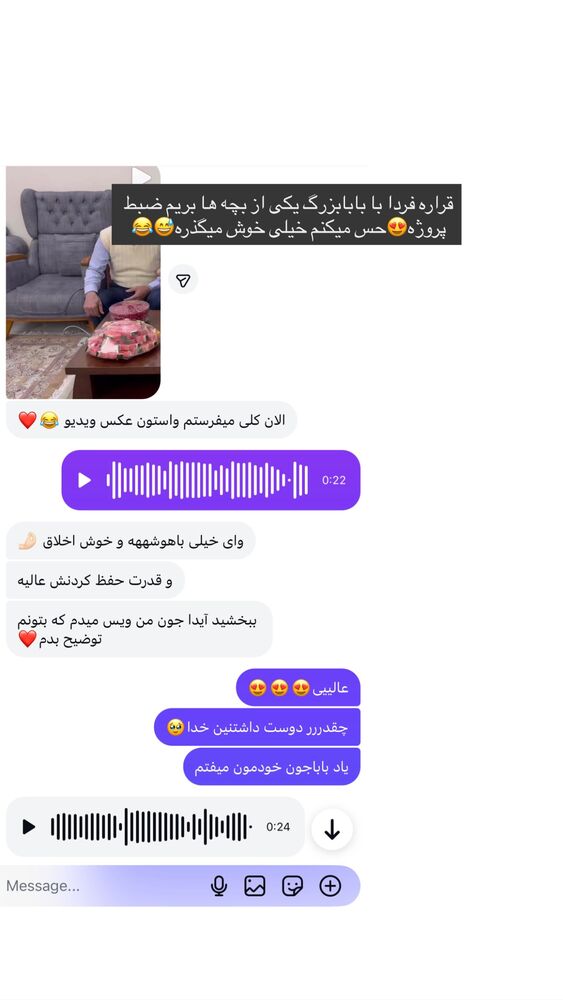  جدید ترین استوری اینستاگرام آیدا نادری
