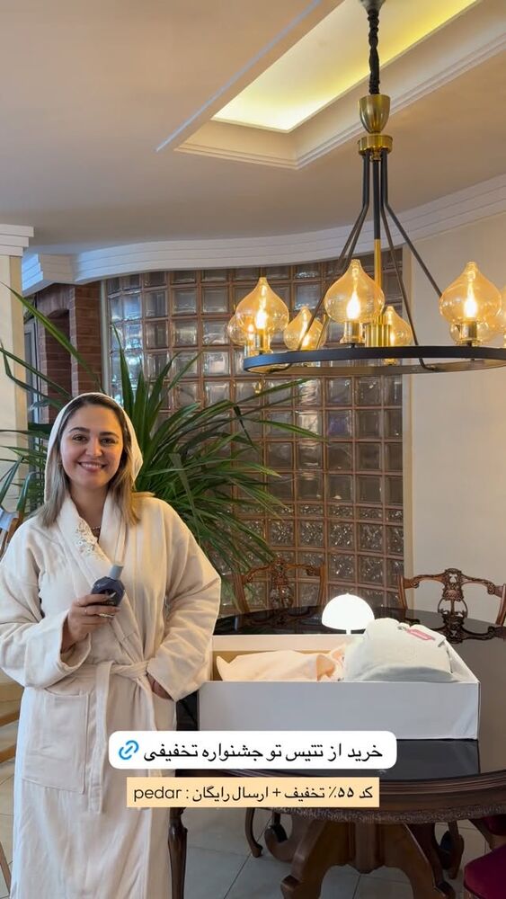  جدید ترین استوری اینستاگرام آیدا نادری