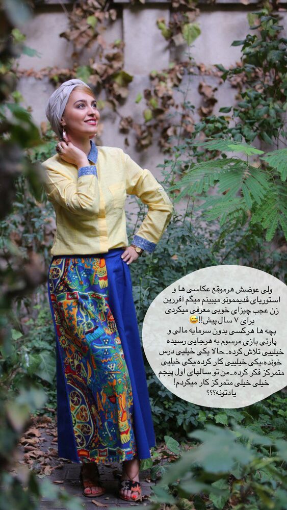  جدید ترین استوری اینستاگرام آیدا نادری