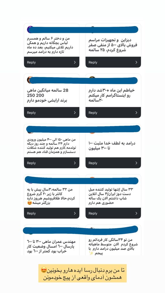  جدید ترین استوری اینستاگرام آیدا نادری