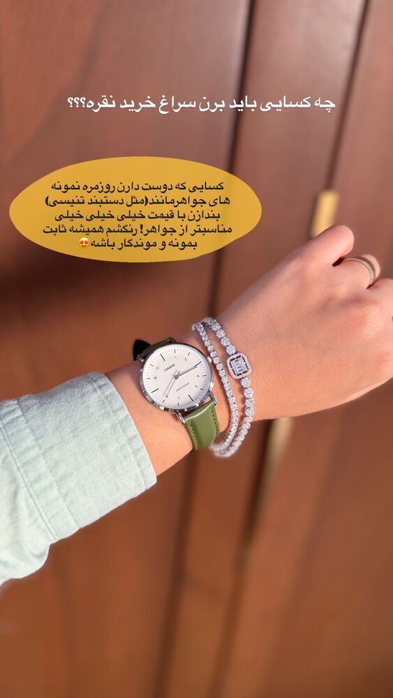  جدید ترین استوری اینستاگرام آیدا نادری