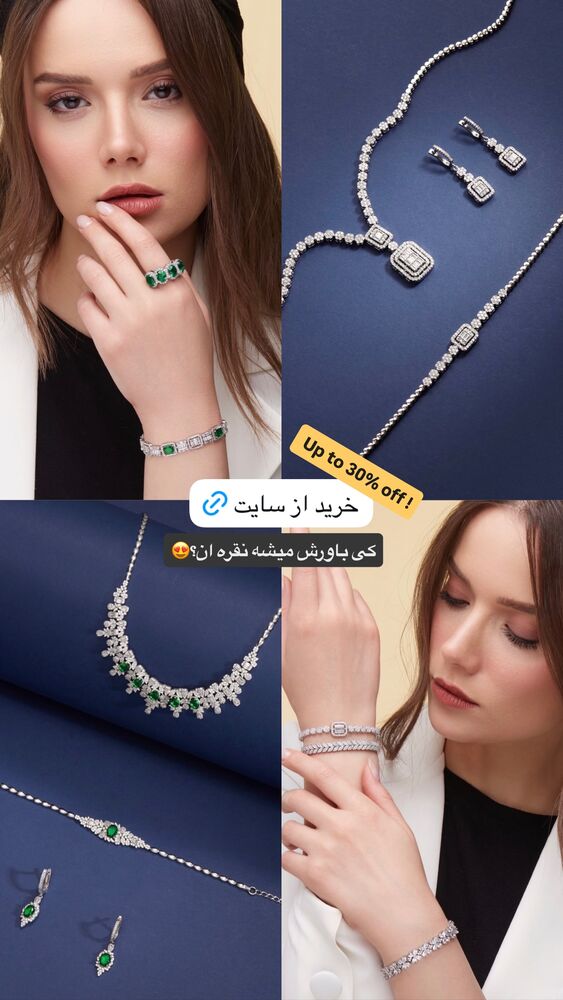  جدید ترین استوری اینستاگرام آیدا نادری