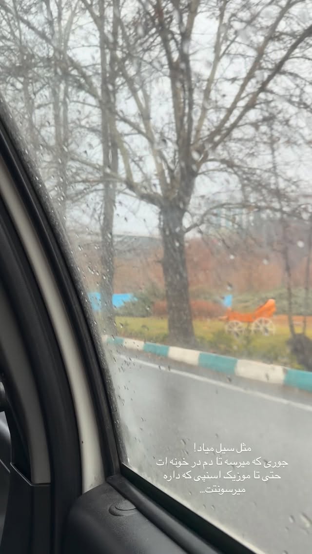  جدید ترین استوری اینستاگرام آیدا نادری