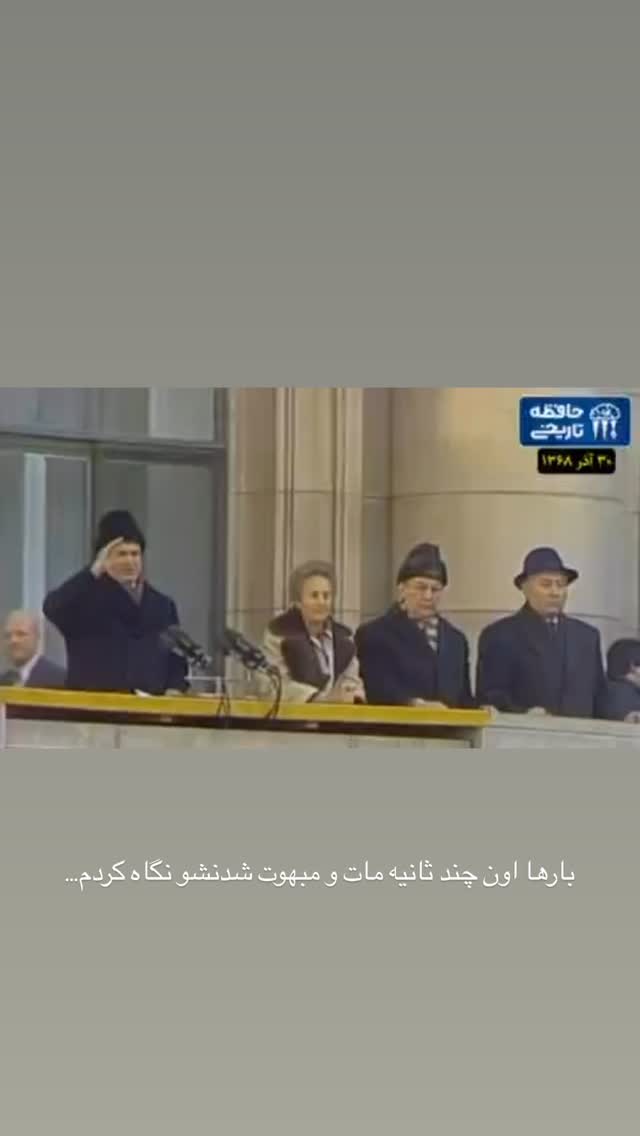  جدید ترین استوری اینستاگرام آیدا نادری