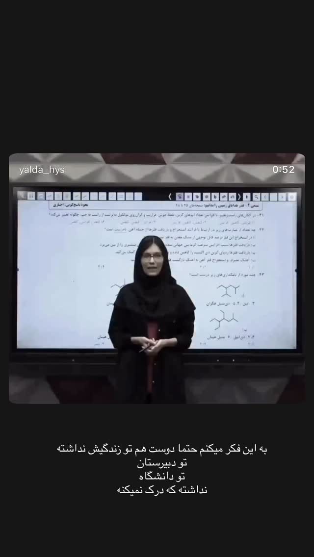  جدید ترین استوری اینستاگرام آیدا نادری
