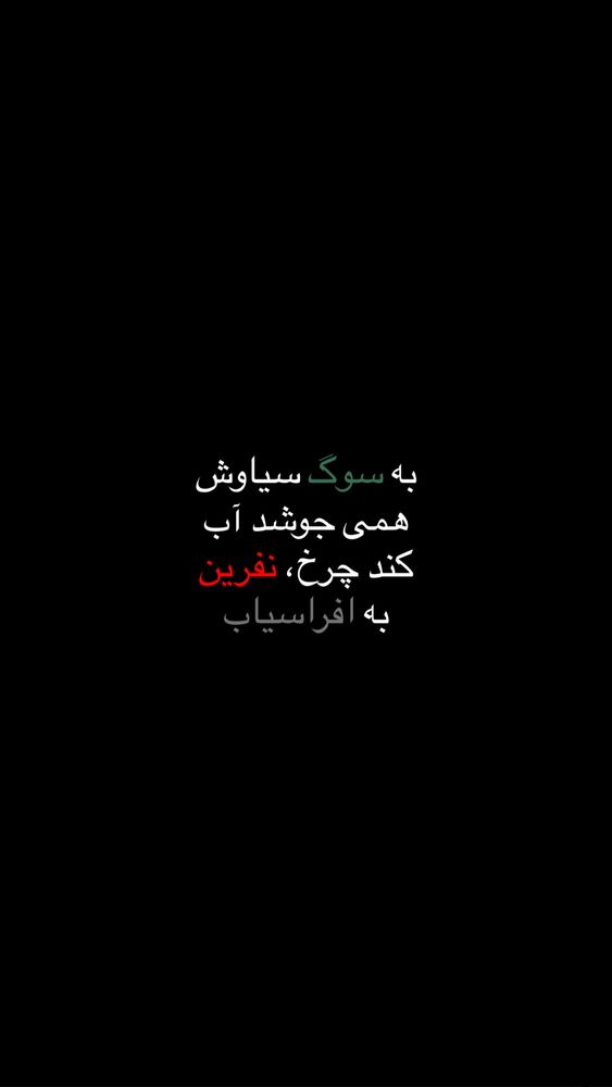  جدید ترین استوری اینستاگرام آیدا نادری