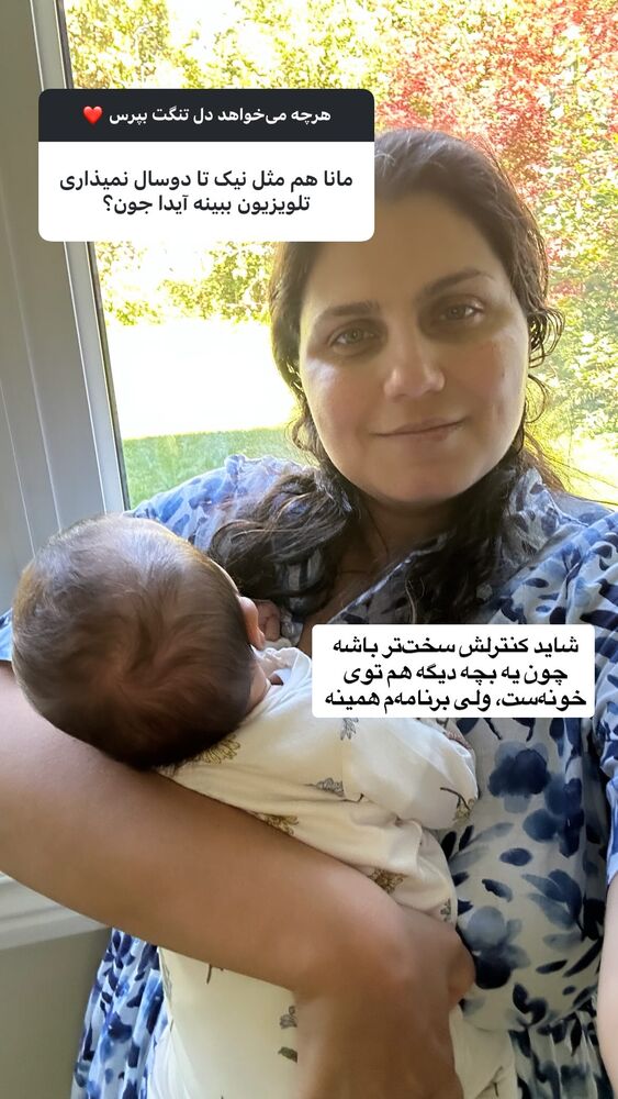  جدید ترین استوری اینستاگرام آیدا پوریا نسب