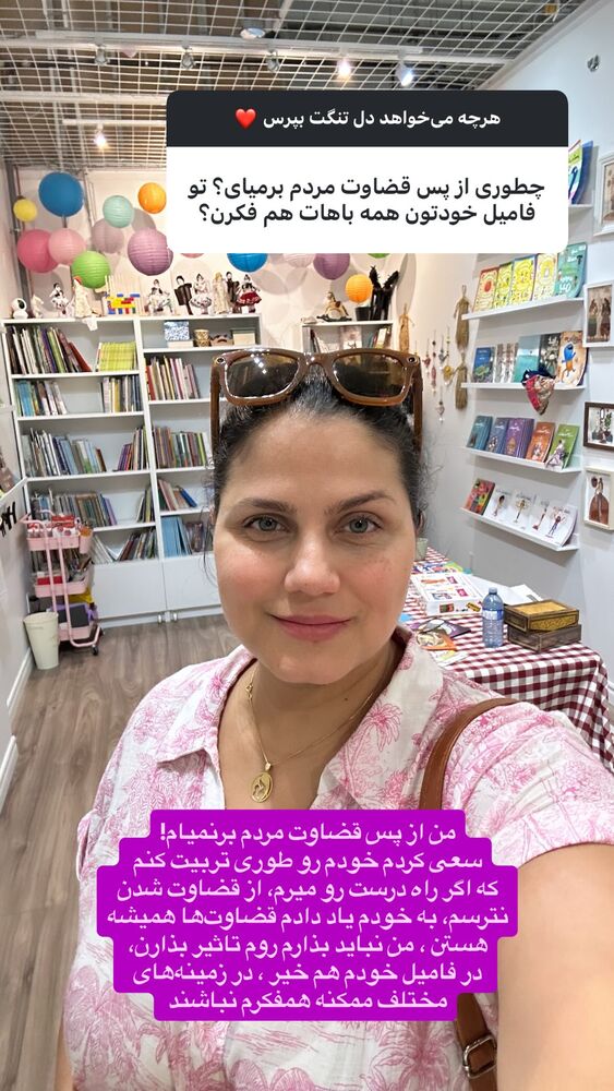  جدید ترین استوری اینستاگرام آیدا پوریا نسب