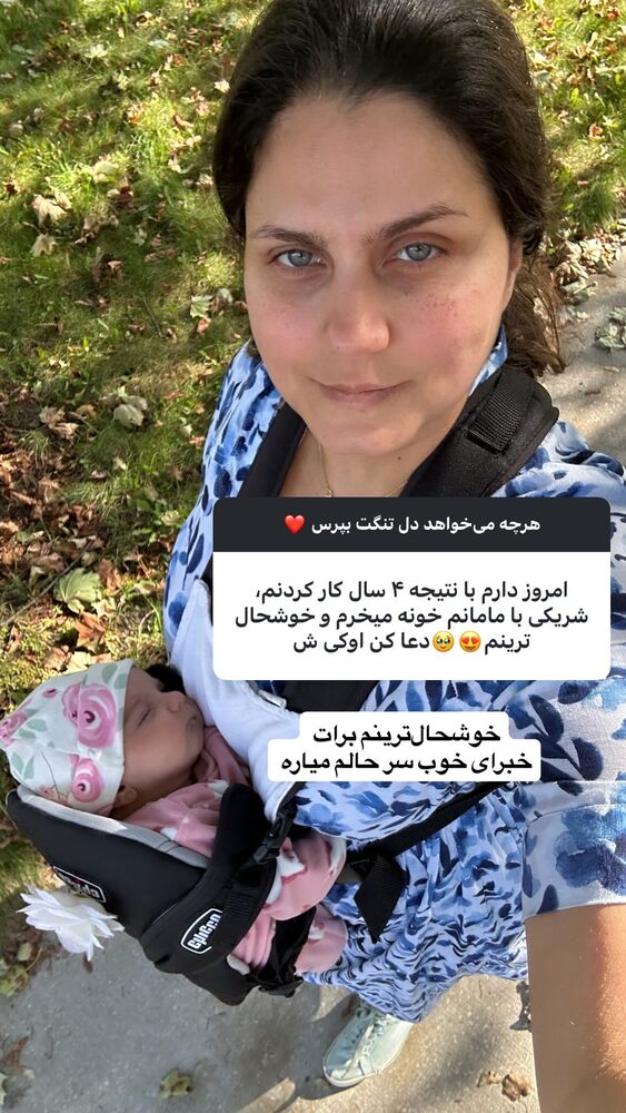  جدید ترین استوری اینستاگرام آیدا پوریا نسب
