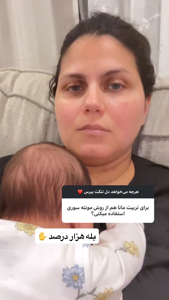  جدید ترین استوری اینستاگرام آیدا پوریا نسب