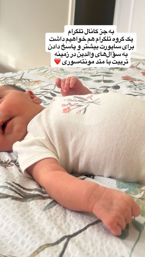  جدید ترین استوری اینستاگرام آیدا پوریا نسب