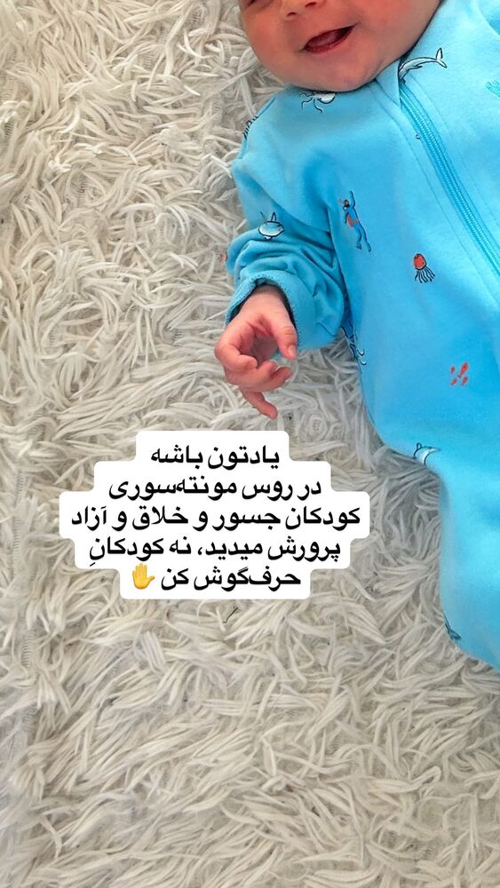  جدید ترین استوری اینستاگرام آیدا پوریا نسب
