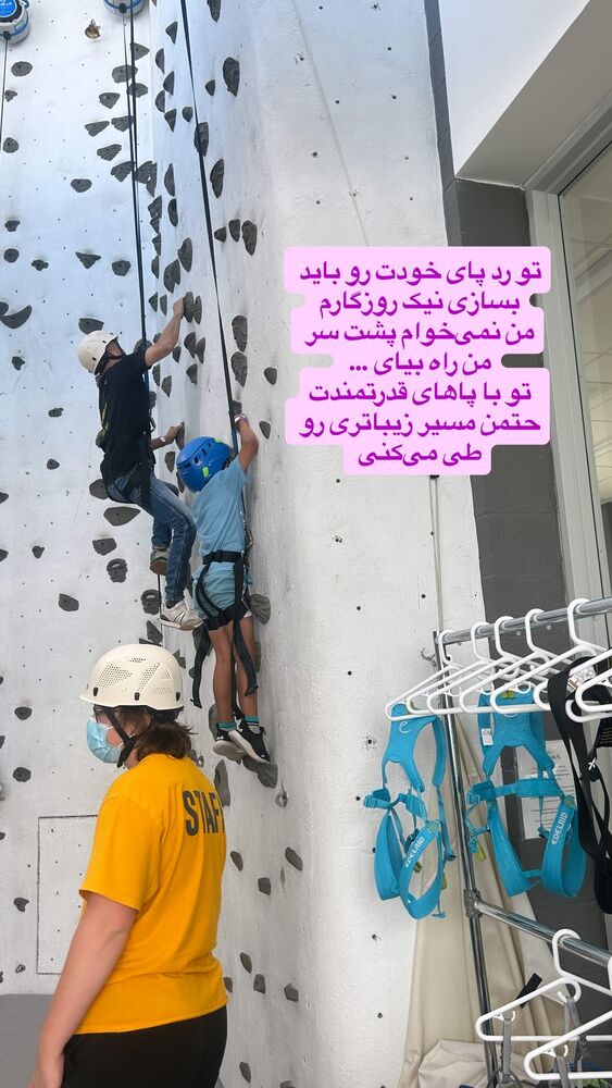  جدید ترین استوری اینستاگرام آیدا پوریا نسب