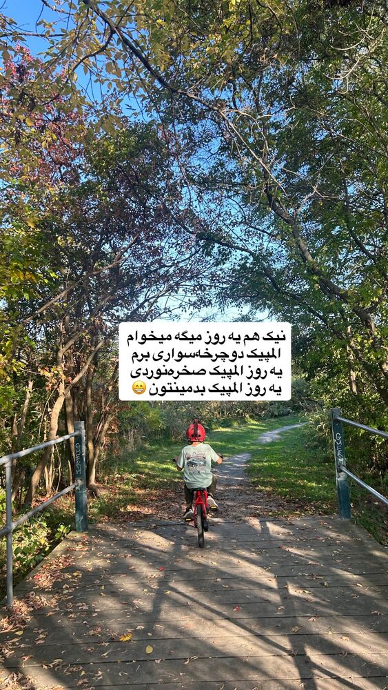  جدید ترین استوری اینستاگرام آیدا پوریا نسب