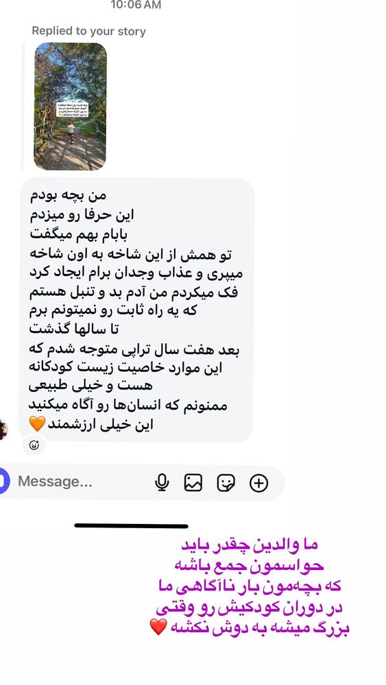  جدید ترین استوری اینستاگرام آیدا پوریا نسب