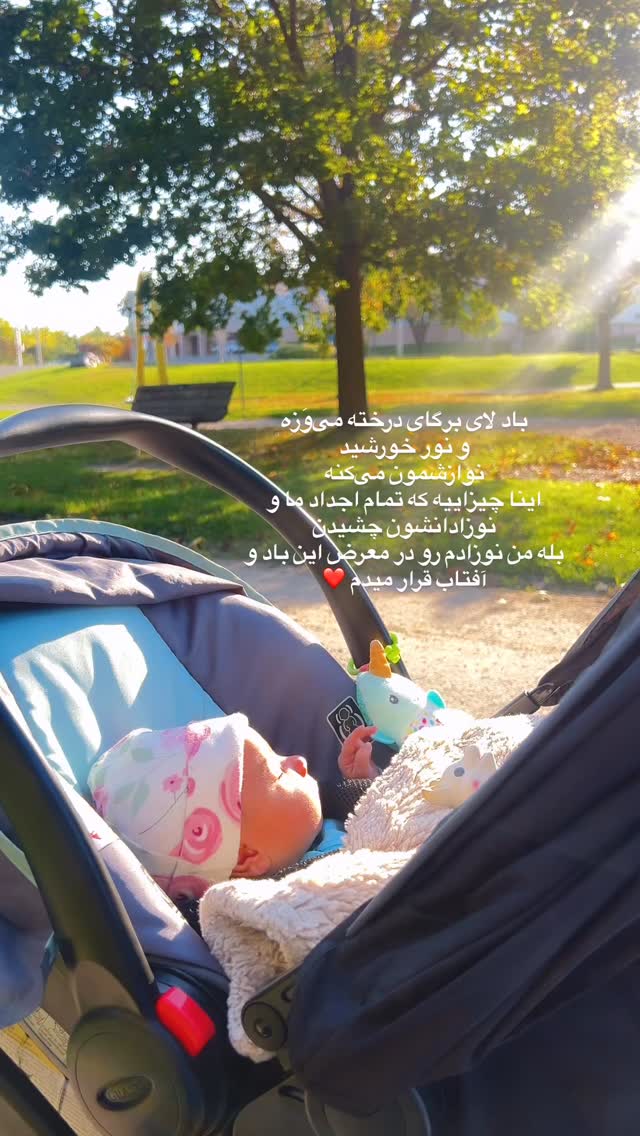  جدید ترین استوری اینستاگرام آیدا پوریا نسب