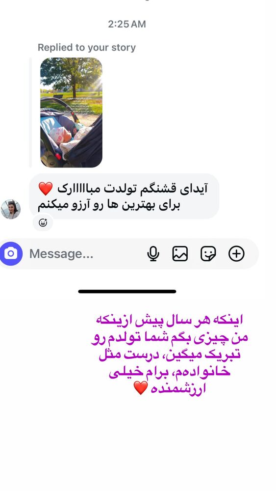  جدید ترین استوری اینستاگرام آیدا پوریا نسب