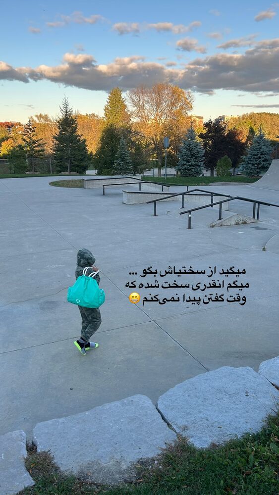  جدید ترین استوری اینستاگرام آیدا پوریا نسب
