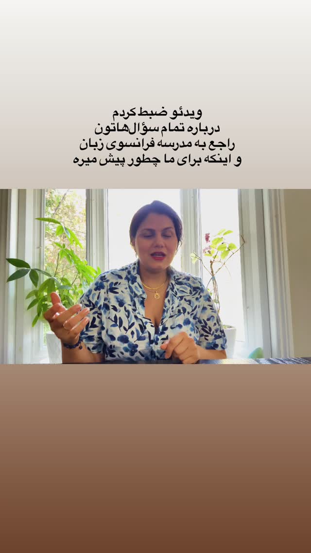  جدید ترین استوری اینستاگرام آیدا پوریا نسب