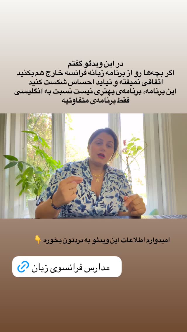  جدید ترین استوری اینستاگرام آیدا پوریا نسب