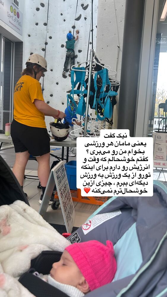  جدید ترین استوری اینستاگرام آیدا پوریا نسب