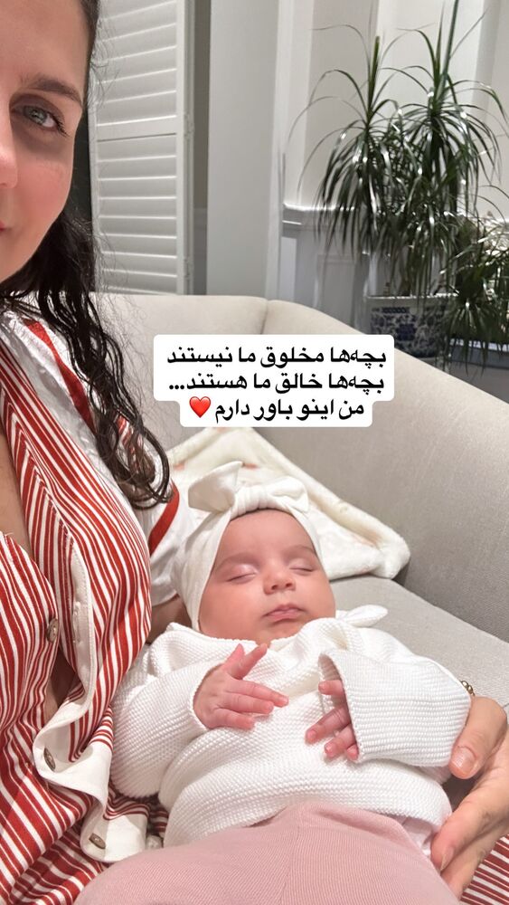  جدید ترین استوری اینستاگرام آیدا پوریا نسب