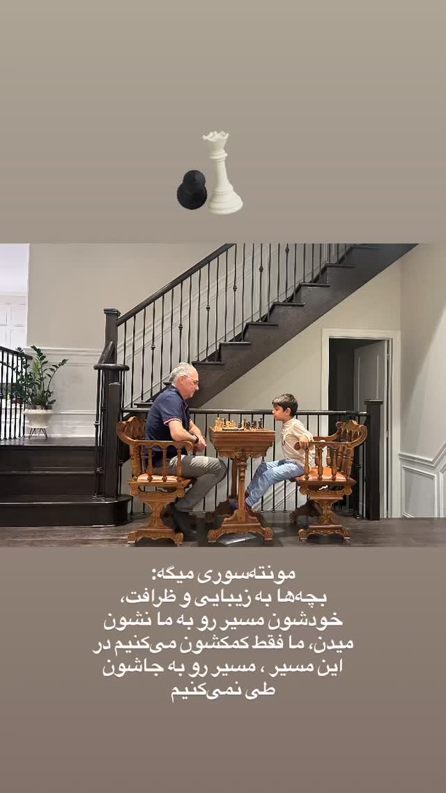  جدید ترین استوری اینستاگرام آیدا پوریا نسب
