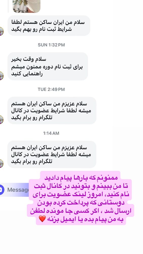  جدید ترین استوری اینستاگرام آیدا پوریا نسب