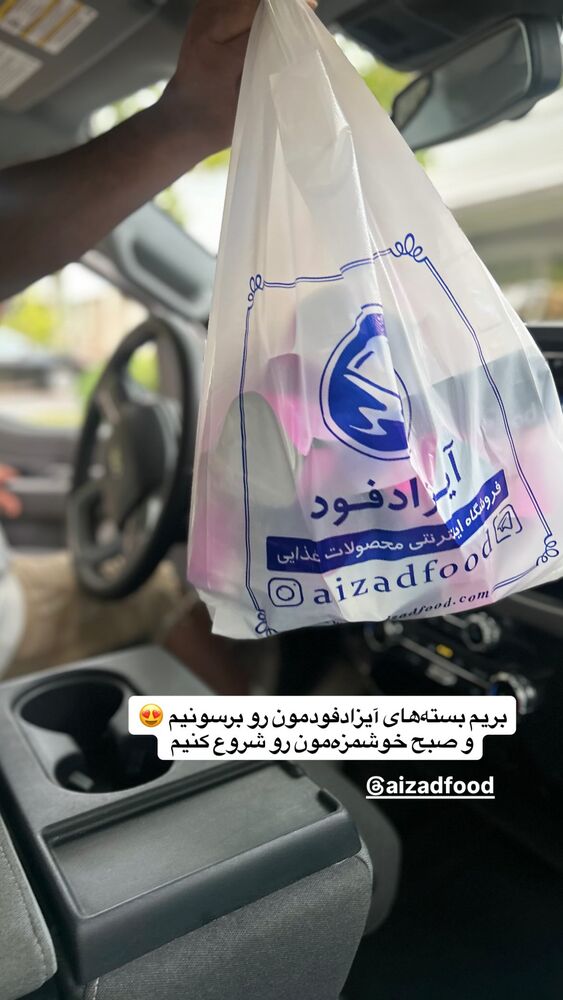  جدید ترین استوری اینستاگرام آیدا پوریا نسب
