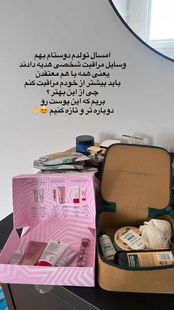  جدید ترین استوری اینستاگرام آیدا پوریا نسب