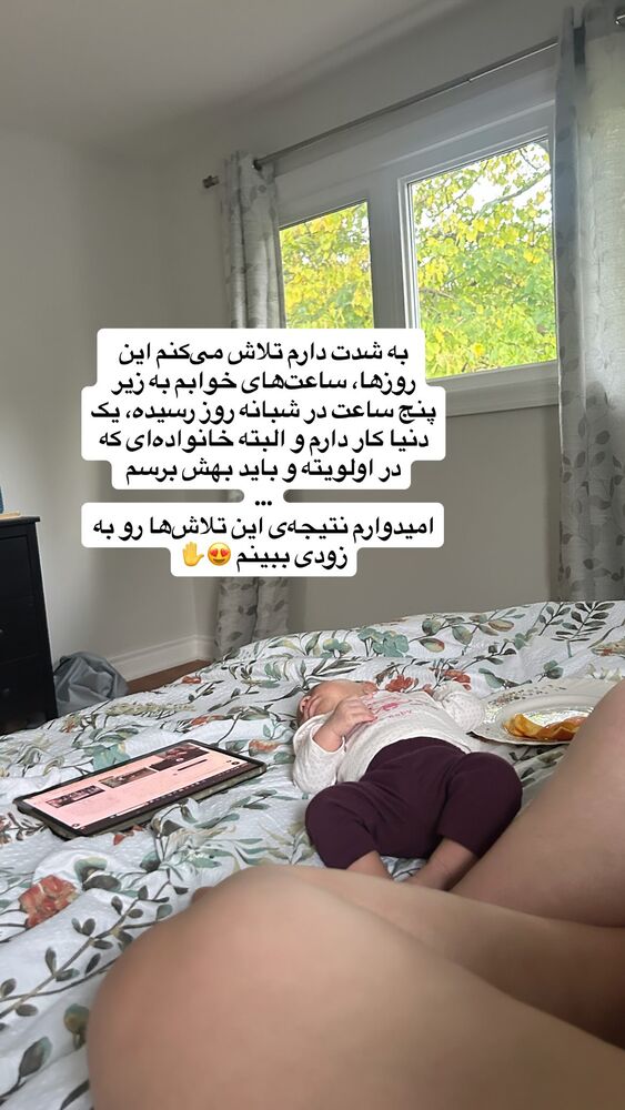  جدید ترین استوری اینستاگرام آیدا پوریا نسب