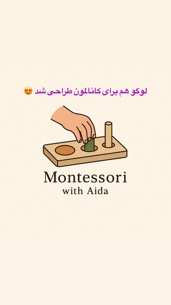 جدید ترین استوری اینستاگرام آیدا پوریا نسب